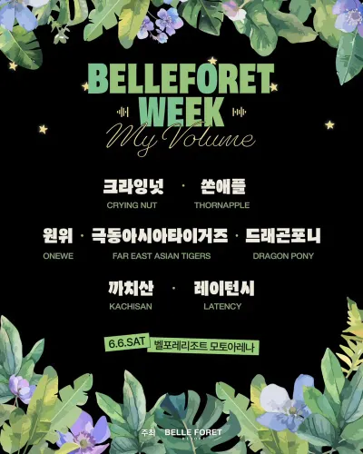 BELLEFORET WEEK: MY VOLUME