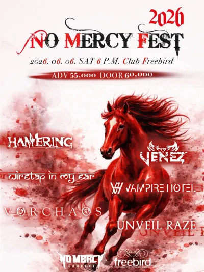 NO MERCY FEST 2026