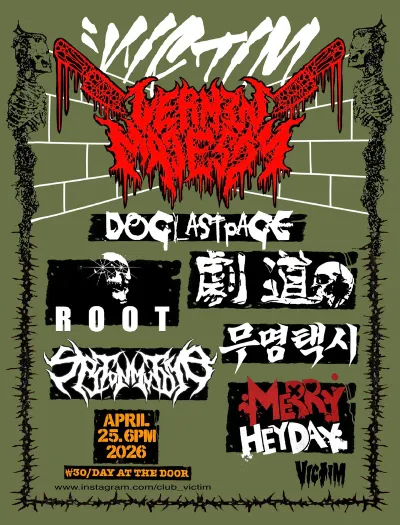 CLUB VICTIM X VERMIN MAJESTY 공연 포스터