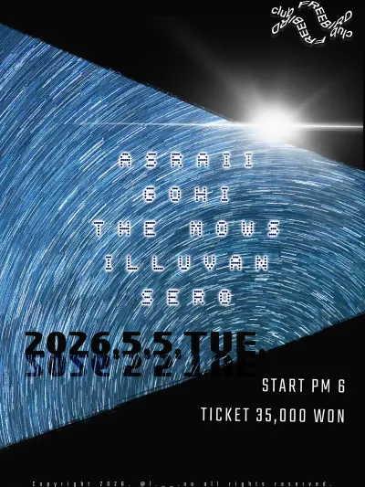 CLUB FREEBIRD LIVE. 공연 포스터