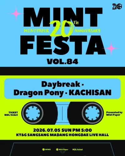 MINT FESTA VOL.84 공연 포스터