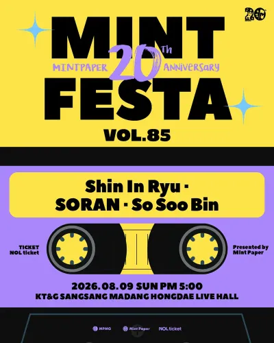 MINT FESTA VOL.85 공연 포스터
