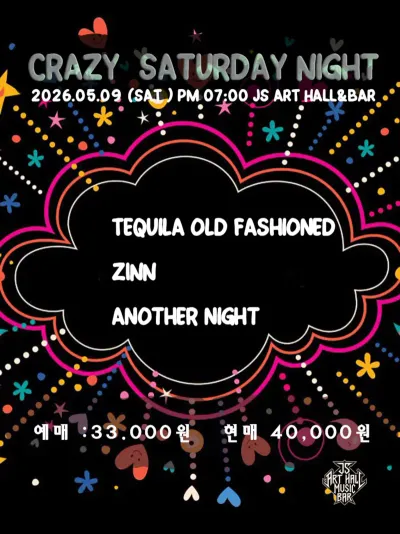 Crazy Saturday Night Vol.02 공연 포스터