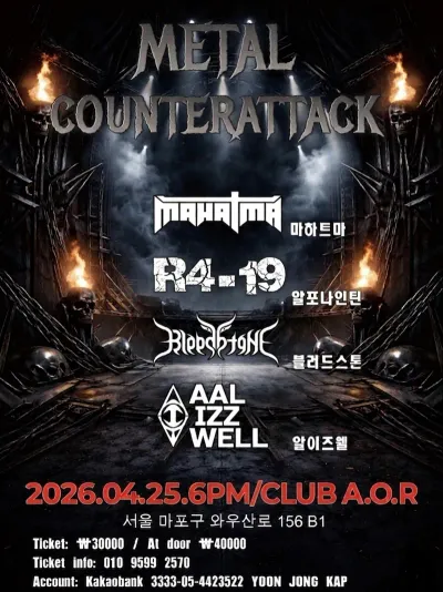 METAL COUNTERATTACK 공연 포스터