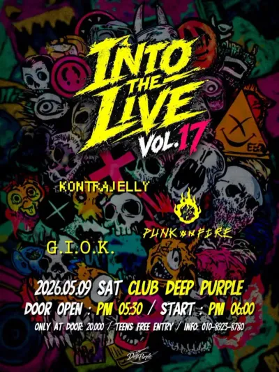 InTo The Live Vol.17 공연 포스터
