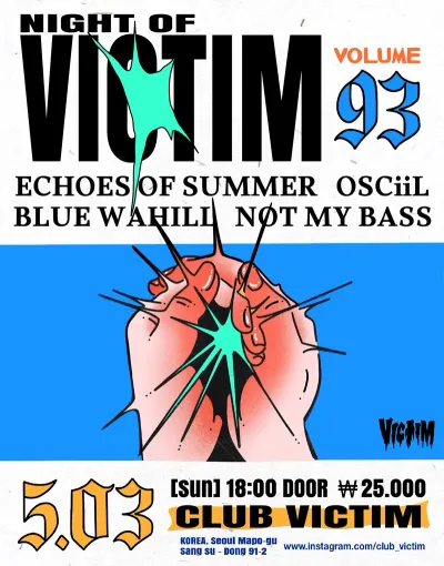 NIGHT OF VICTIM vol.93 공연 포스터