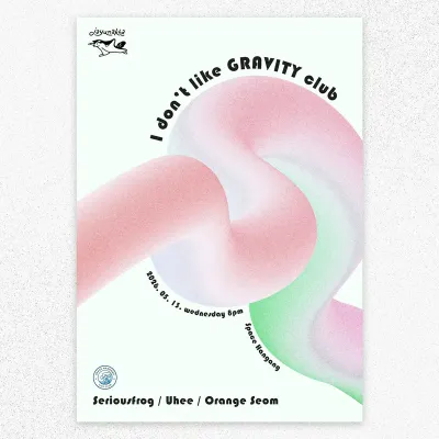 I don't like GRAVITY club 공연 포스터