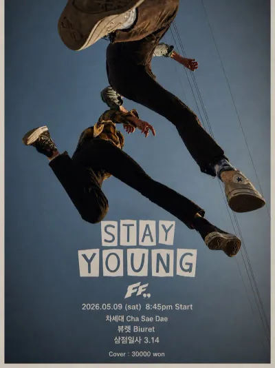 STAY YOUNG 공연 포스터