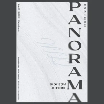 닐로 단독 콘서트 : ‘PANORAMA’ 공연 포스터