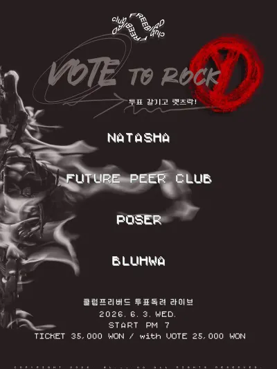 VOTE TO ROCK