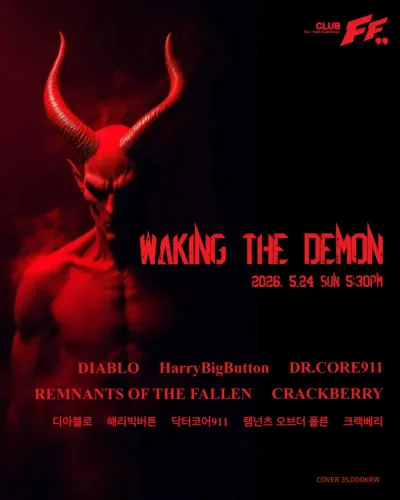 WAKING THE DEMON 공연 포스터