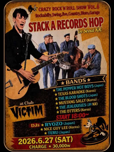 STACK A RECORDS HOP Vol.6 공연 포스터
