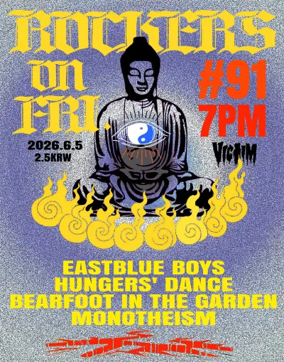 ROCKERS ON FRIDAY vol.91