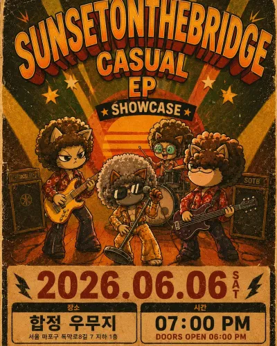 SUNSET ON THE BRIDGE CASUAL EP SHOWCASE