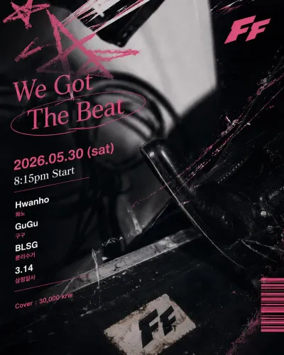 We Got The Beat