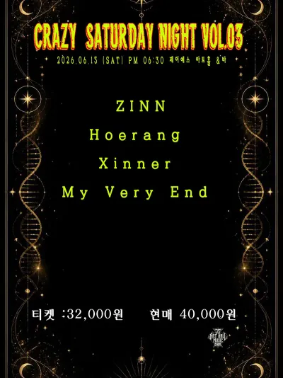 Crazy  Saturday Night Vol.03 공연 포스터