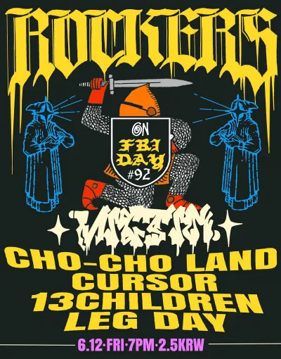 ROCKERS ON FRIDAY vol.92 공연 포스터