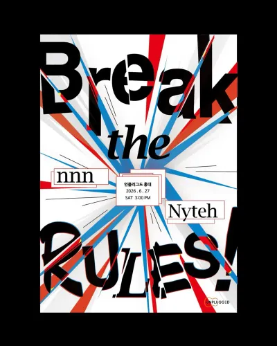 Break the RULES!
