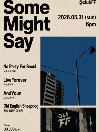 Some Might Say 공연 포스터