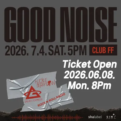 2026 Good Noise