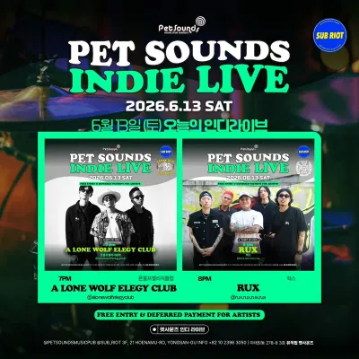 펫사운즈 인디라이브 | Pet Sounds Indie Live 공연 포스터