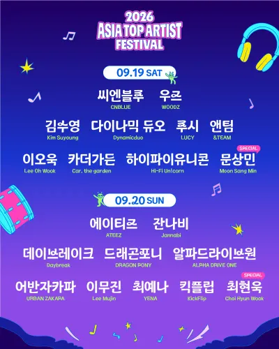 ASIA TOP ARTIST FESTIVAL
