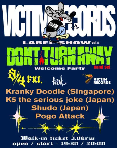 Victim Records Label Show vol.5 공연 포스터