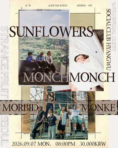 SUNFLOWERS with special guest SOCIAL CLUB HYANGWU 공연 포스터