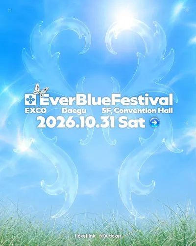 EverBlue Festival 2026 공연 포스터
