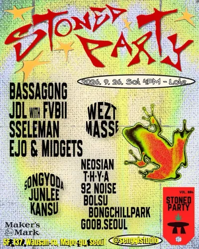 Stoned Party 공연 포스터
