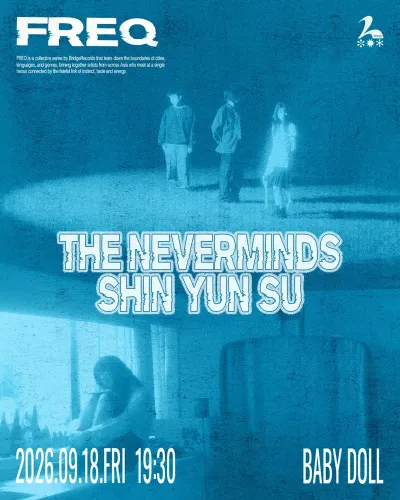 FREQ | The Neverminds X Shin Yunsu 공연 포스터