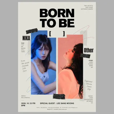 BORN TO BE [    ] 공연 포스터