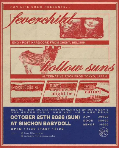 feverchild 공연 포스터