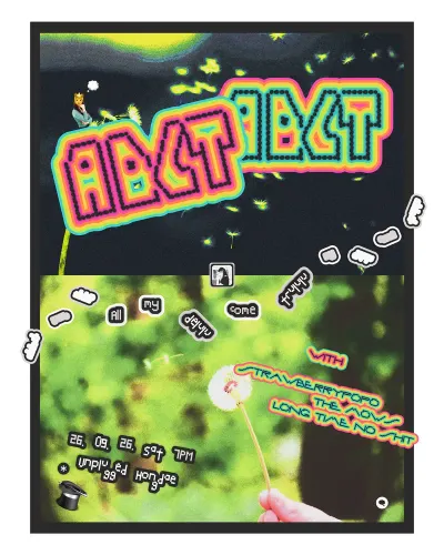 ADCT 공연 포스터