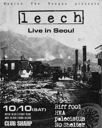Leech Live in Seoul 공연 포스터