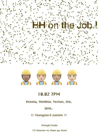HH on the Job ! 공연 포스터
