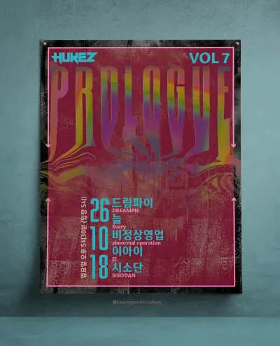 Prologue Vol.7 공연 포스터