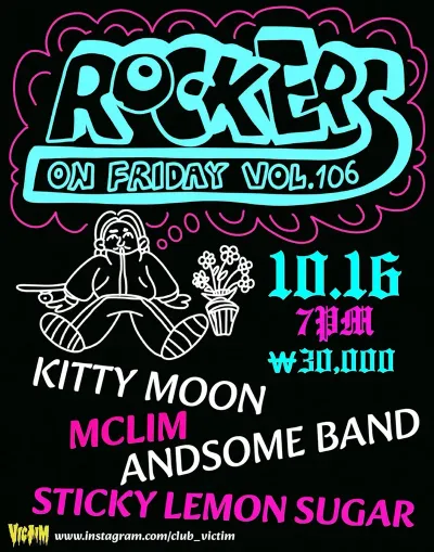 ROCKERS ON FRIDAY vol.106 공연 포스터