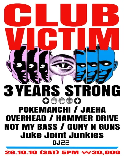 CLUB VICTIM 3 YEARS STRONG 공연 포스터