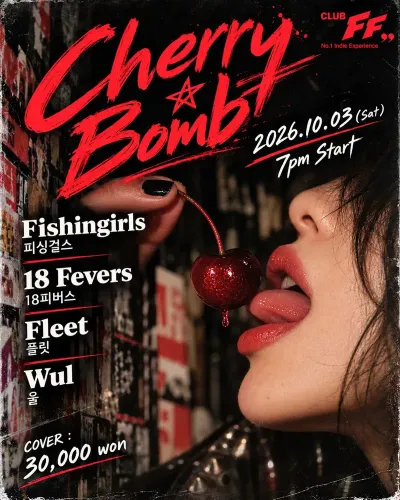 Cherry Bomb 공연 포스터