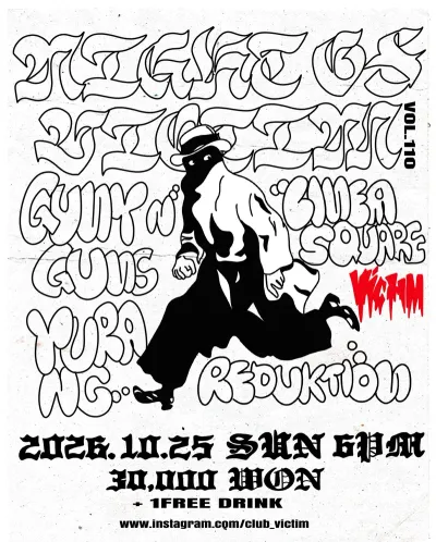 NIGHT OF VICTIM vol.110 공연 포스터
