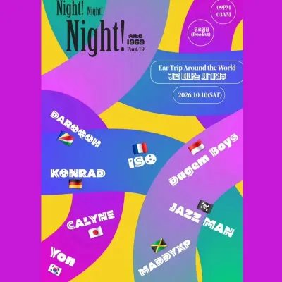 Night! Night! Night! pt. 19 공연 포스터