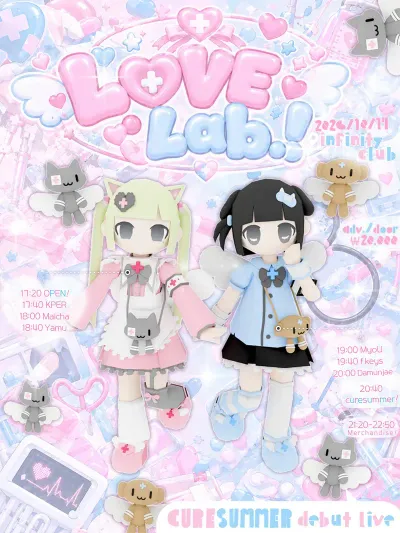 Love Lab.! 공연 포스터