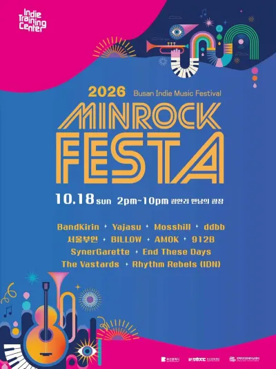 MINROCK FESTA 공연 포스터