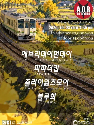 A.O.R CRAZY FRIDAY 공연 포스터