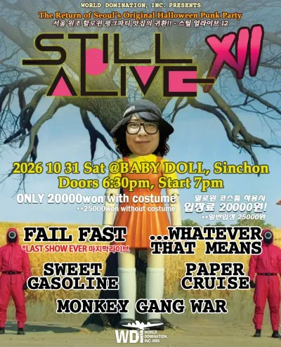 STILL ALIVE XII 공연 포스터