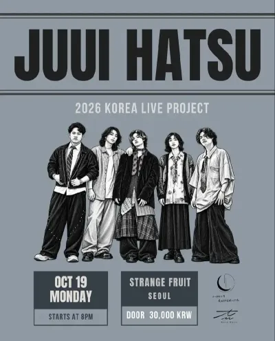 JUUI HATSU 공연 포스터