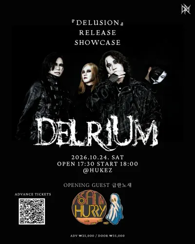 『DELUSION』 RELEASE SHOWCASE 공연 포스터