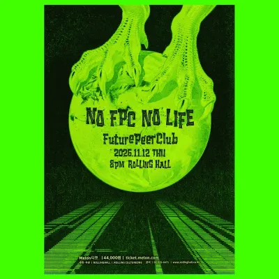 No FPC No LIFE 공연 포스터