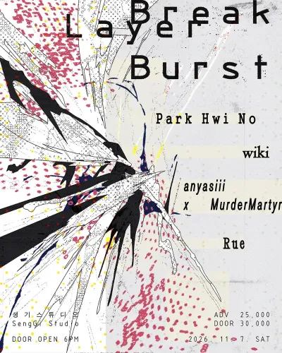 break, layer, burst 공연 포스터